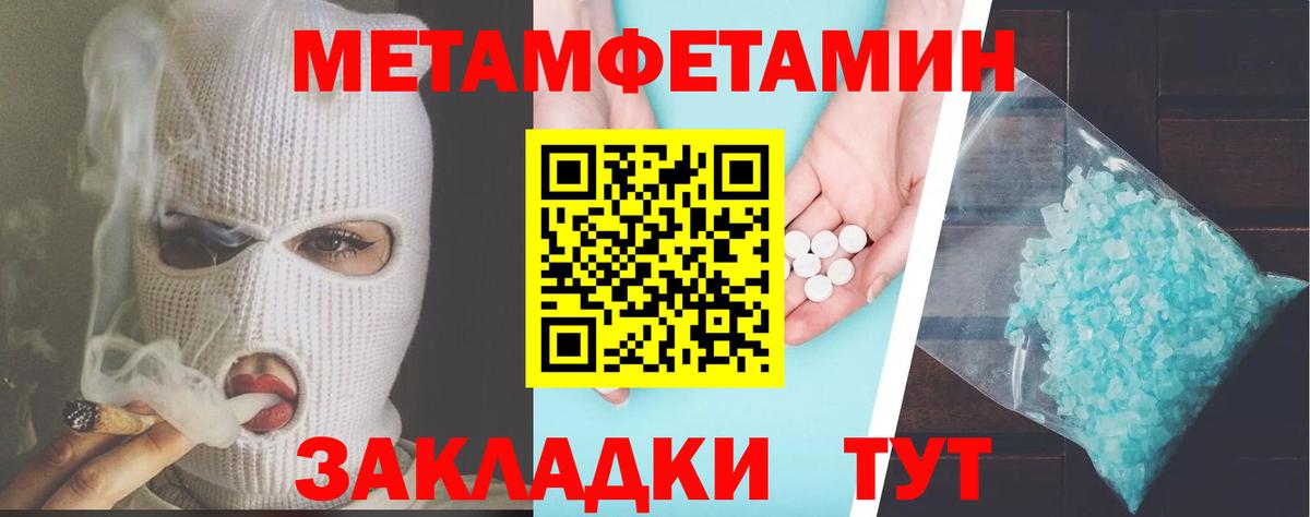 Amphetamine VHQ Армавир