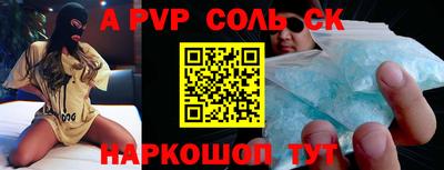 мефедрон VHQ Кулебаки