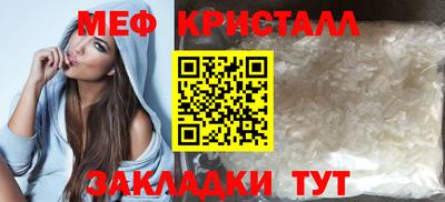 мефедрон VHQ Кулебаки