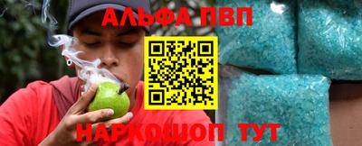 мефедрон VHQ Кулебаки