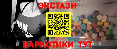 ECSTASY Кунгур