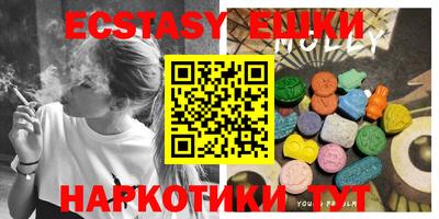 мефедрон VHQ Кулебаки