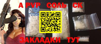 мефедрон VHQ Кулебаки