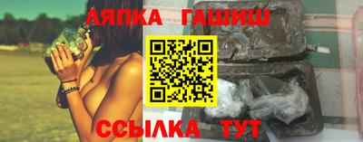 меф Ливны