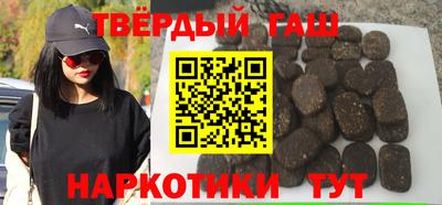 мефедрон VHQ Кулебаки