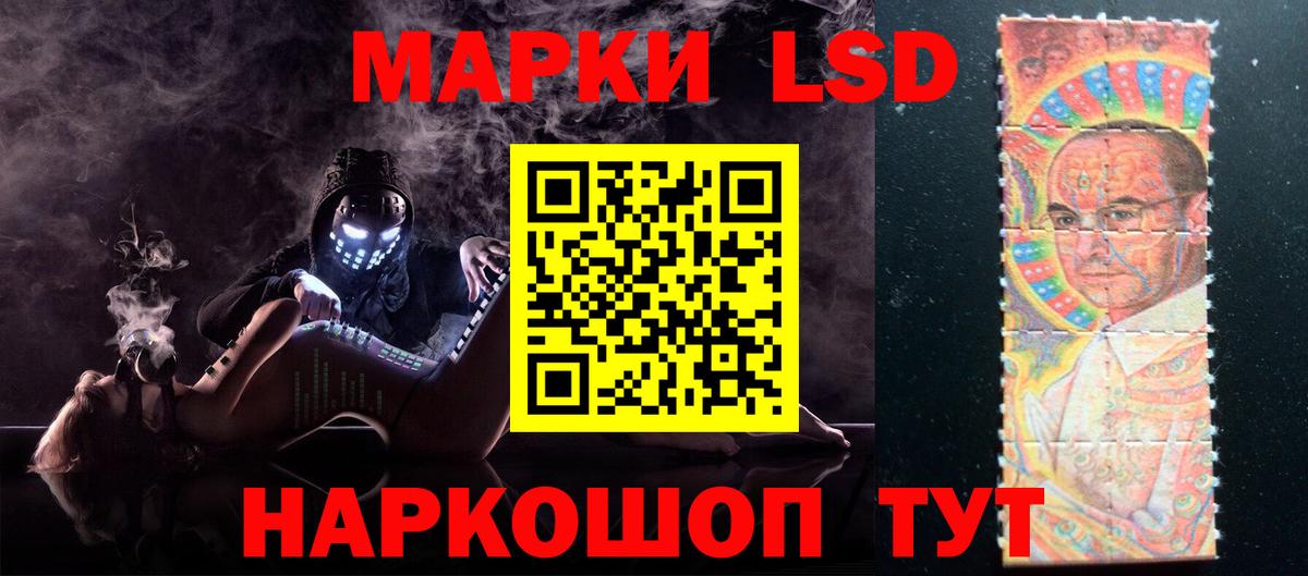 LSD-25 экстази ecstasy  Вход с VPN  Армавир  ЛСД экстази кислота 