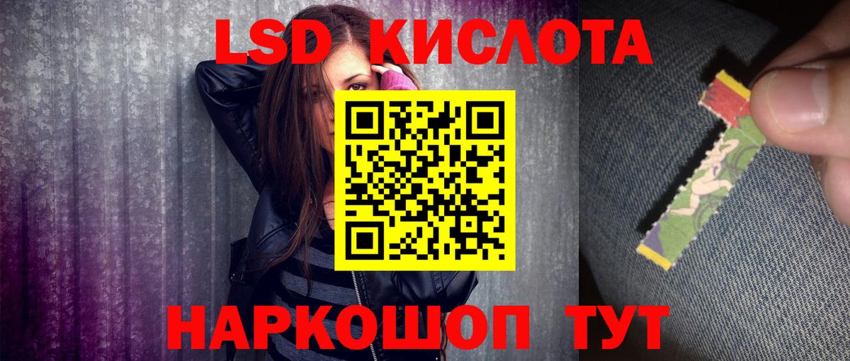 Марки NBOMe 1500мкг  Наркотические марки  Армавир  Марки NBOMe 1500мкг  Вход с VPN 