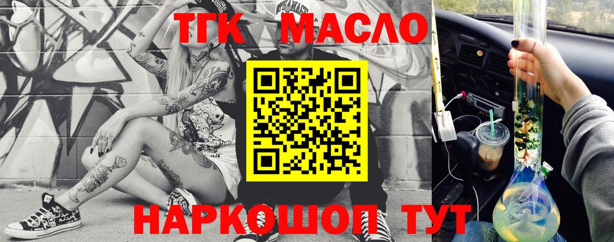 Марихуана  Вейп ТГК  Вход с VPN  Меф МЯУ МЯУ   Армавир  МЕТАМФЕТАМИН  ГАШ  МАРИХУАНА  Cocaine 
