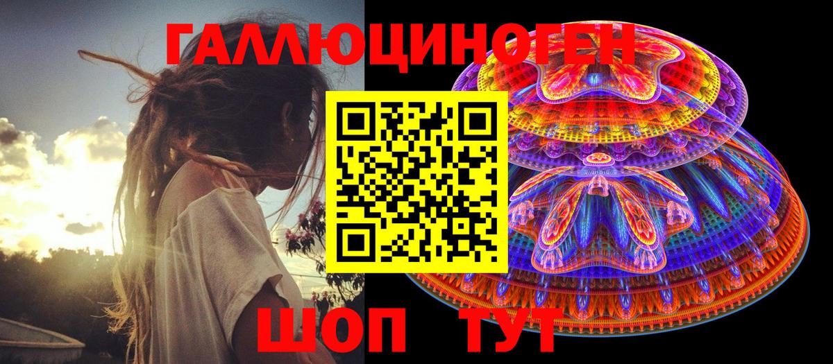 Армавир  Галлюциногенные грибы Magic Shrooms  Вход с VPN  Псилоцибиновые грибы Psilocybine cubensis 