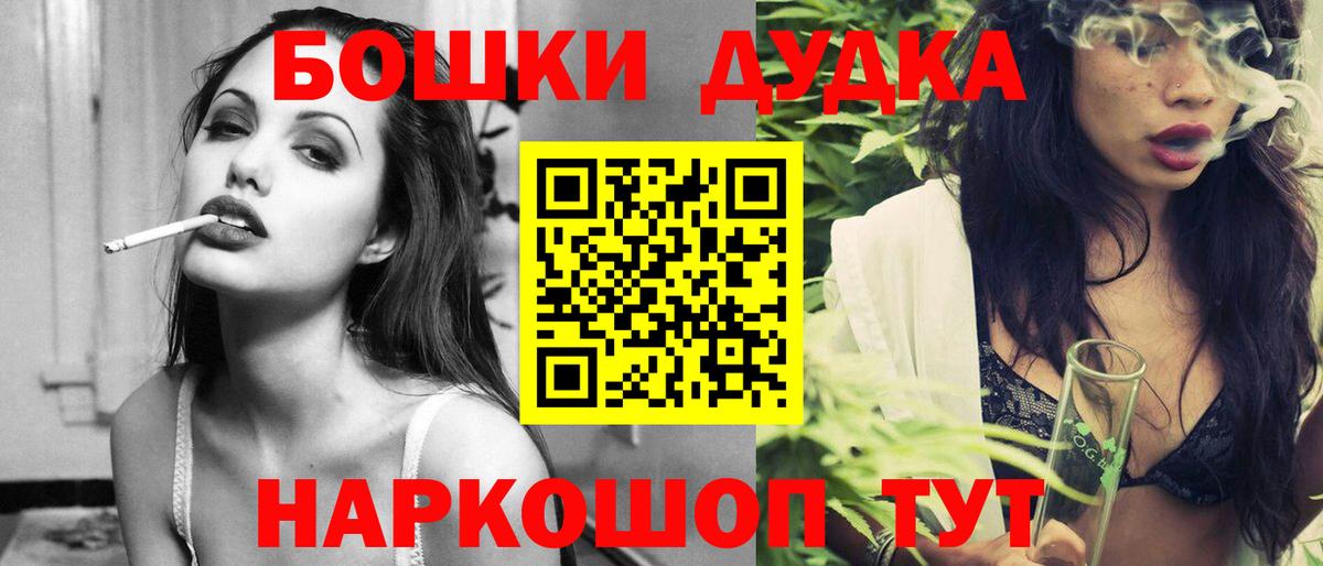 Марихуана ГИДРОПОН  Бошки марихуана MAZAR  Армавир  Вход с VPN 