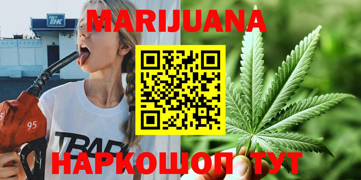 Каннабис тримм Армавир